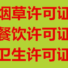 貴陽盛創(chuàng)企業(yè)事務代理服務部 專業(yè)代理代辦，助力企業(yè)發(fā)展