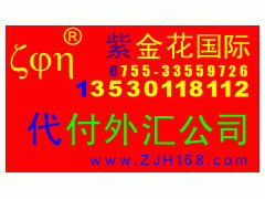 代理報關與代理代辦 企業(yè)國際貿(mào)易的得力助手