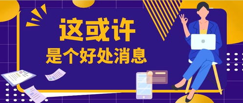 2020年事業單位聯考時間重磅確定，信息及時交互服務助力考生高效備考