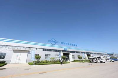 COSMOPlat房車行業(yè)示范基地落戶榮成 政企共生，繪就產(chǎn)業(yè)生態(tài)新藍(lán)圖