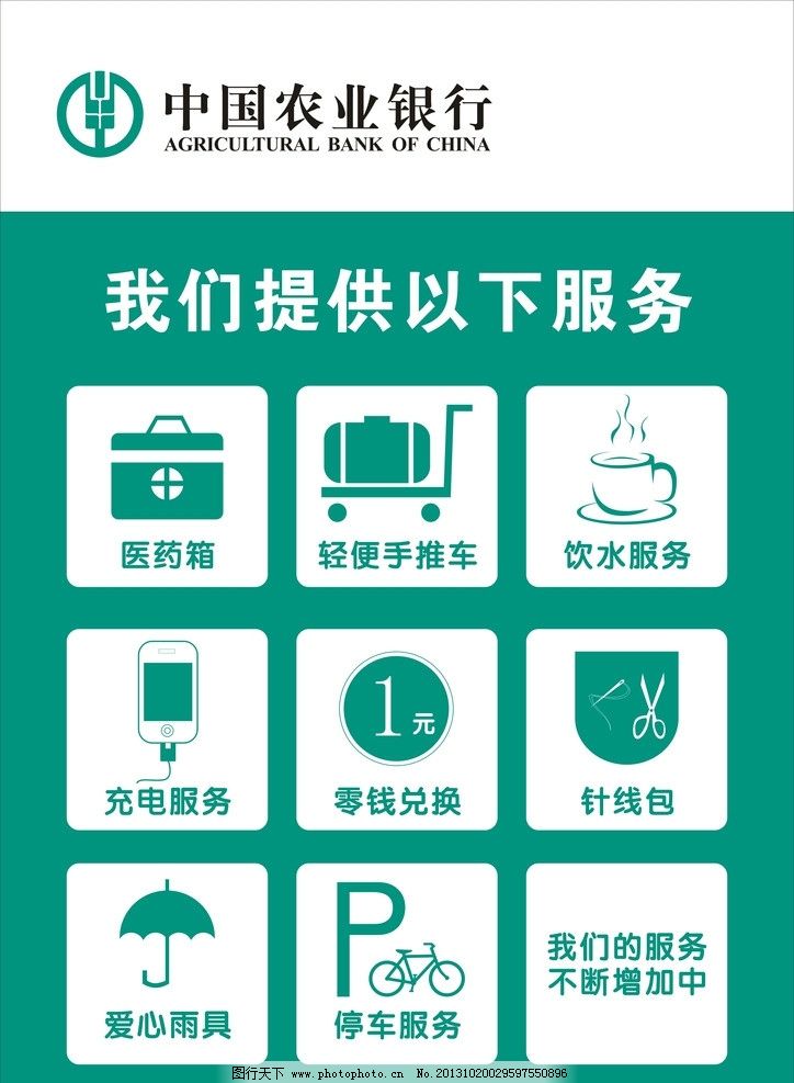 便民服務新窗口 專業保安服務的守護力量