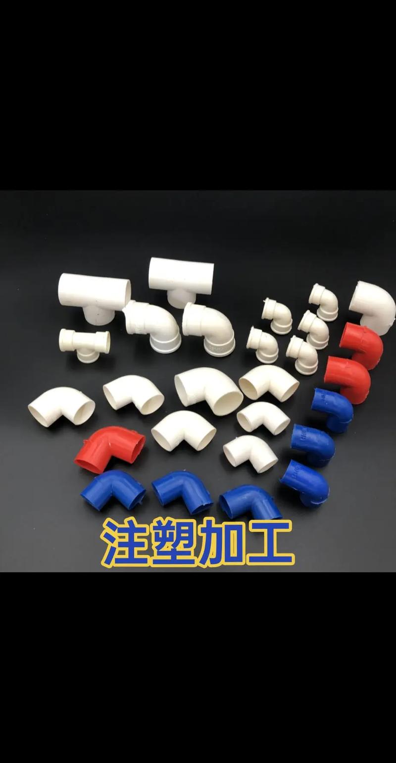 注塑加工與尼龍非標件定制 從模具到成品的全程解析