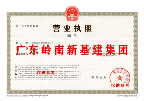 特殊批復 5G與數字新基建時代來臨，新興能源技術研發前景可觀